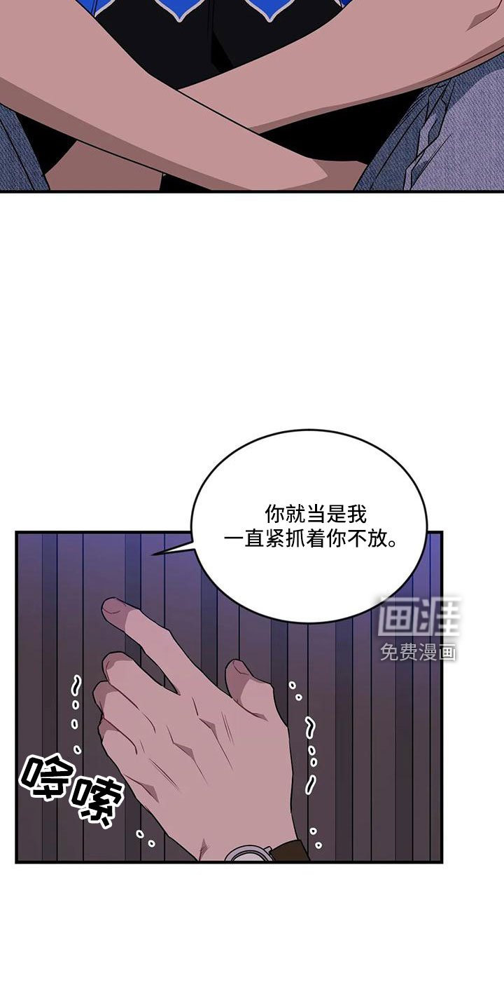 第79章： 【第三季】离开
