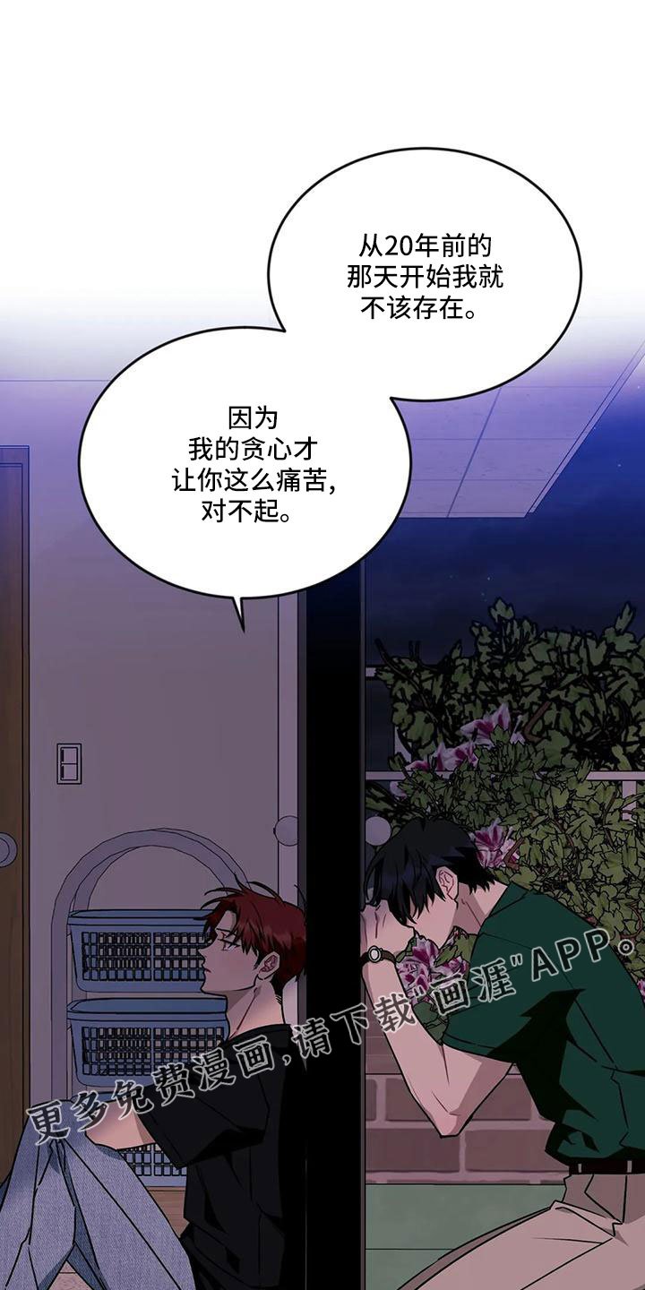 第79章： 【第三季】离开