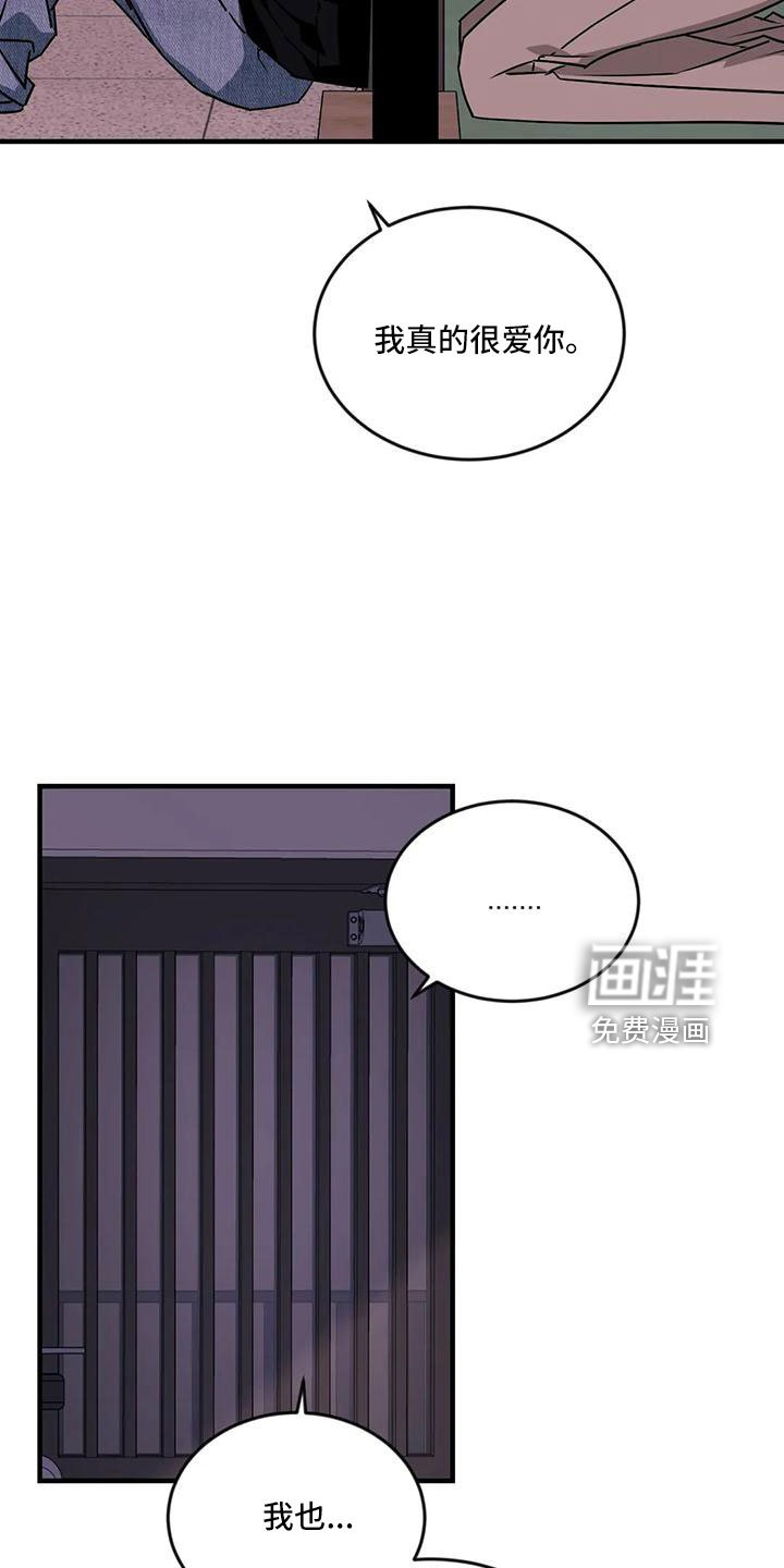 第79章： 【第三季】离开