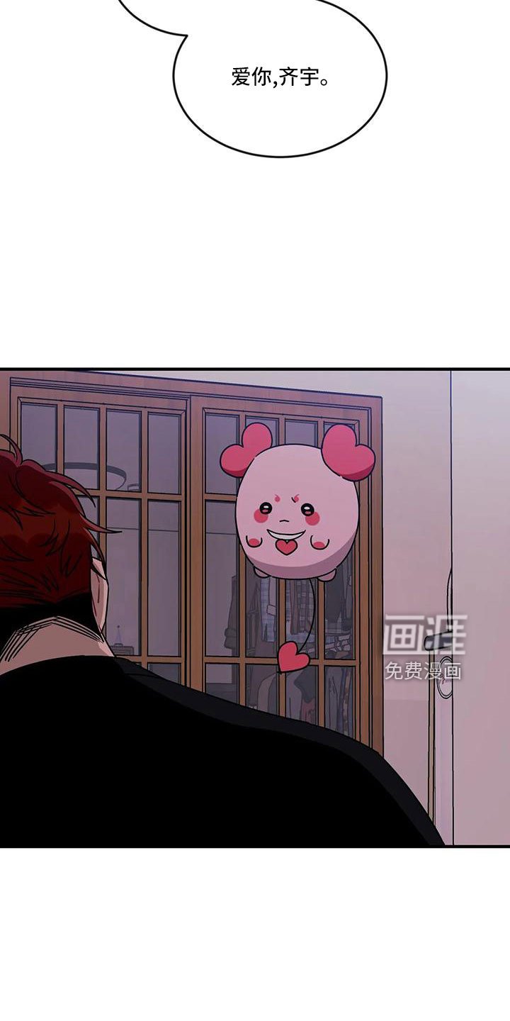 第79章： 【第三季】离开