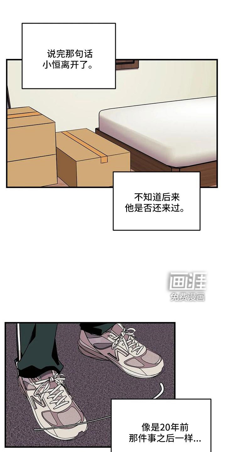 第79章： 【第三季】离开