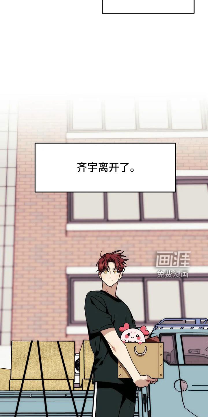 第79章： 【第三季】离开