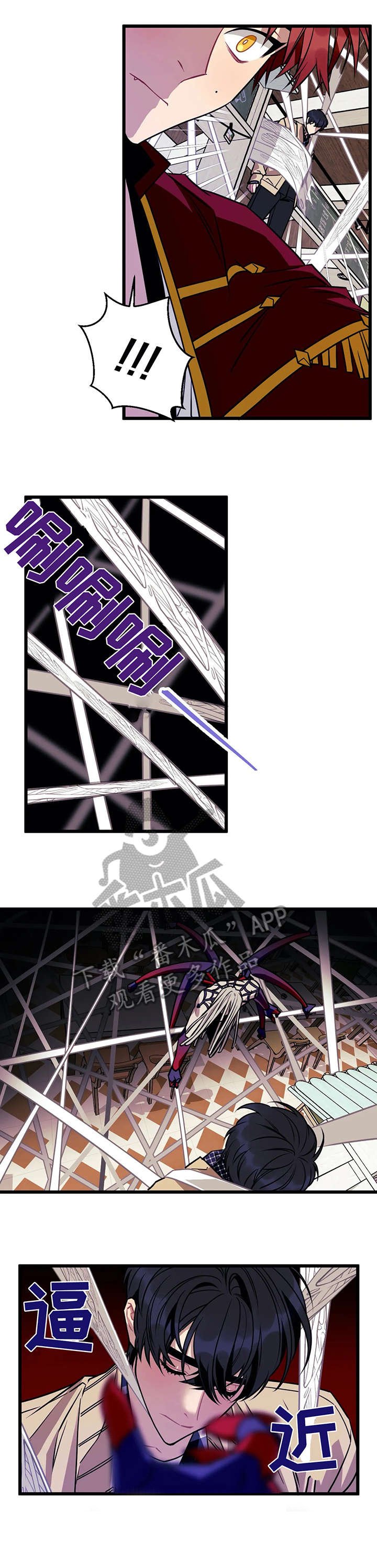 第8章：弱点