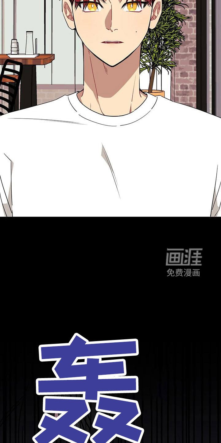 第80章：【第三季】想休息