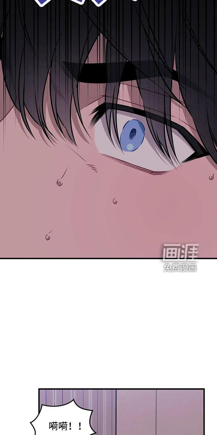第80章：【第三季】想休息