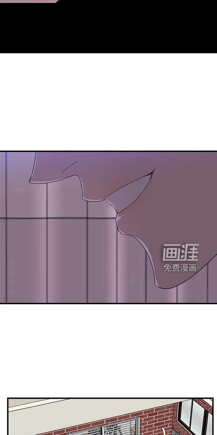 第80章：【第三季】想休息