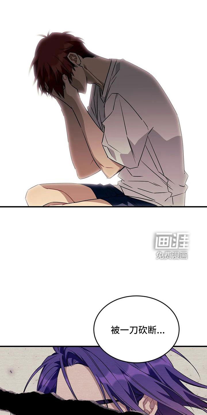 第80章：【第三季】想休息