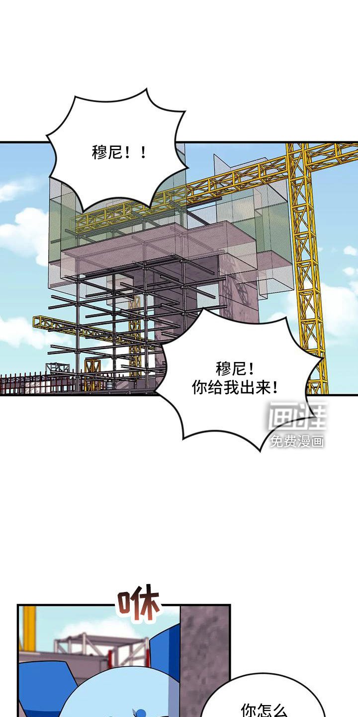 第81章：【第三季】魔王