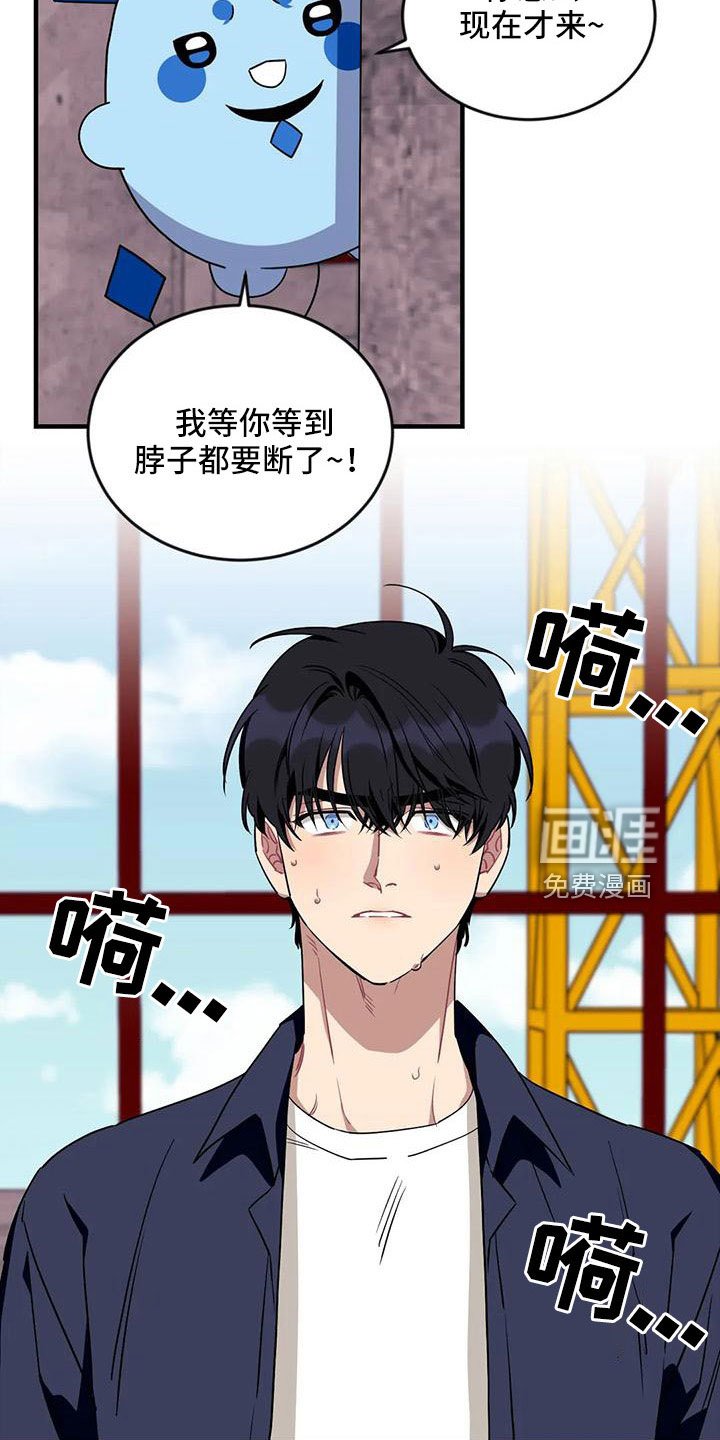 第81章：【第三季】魔王
