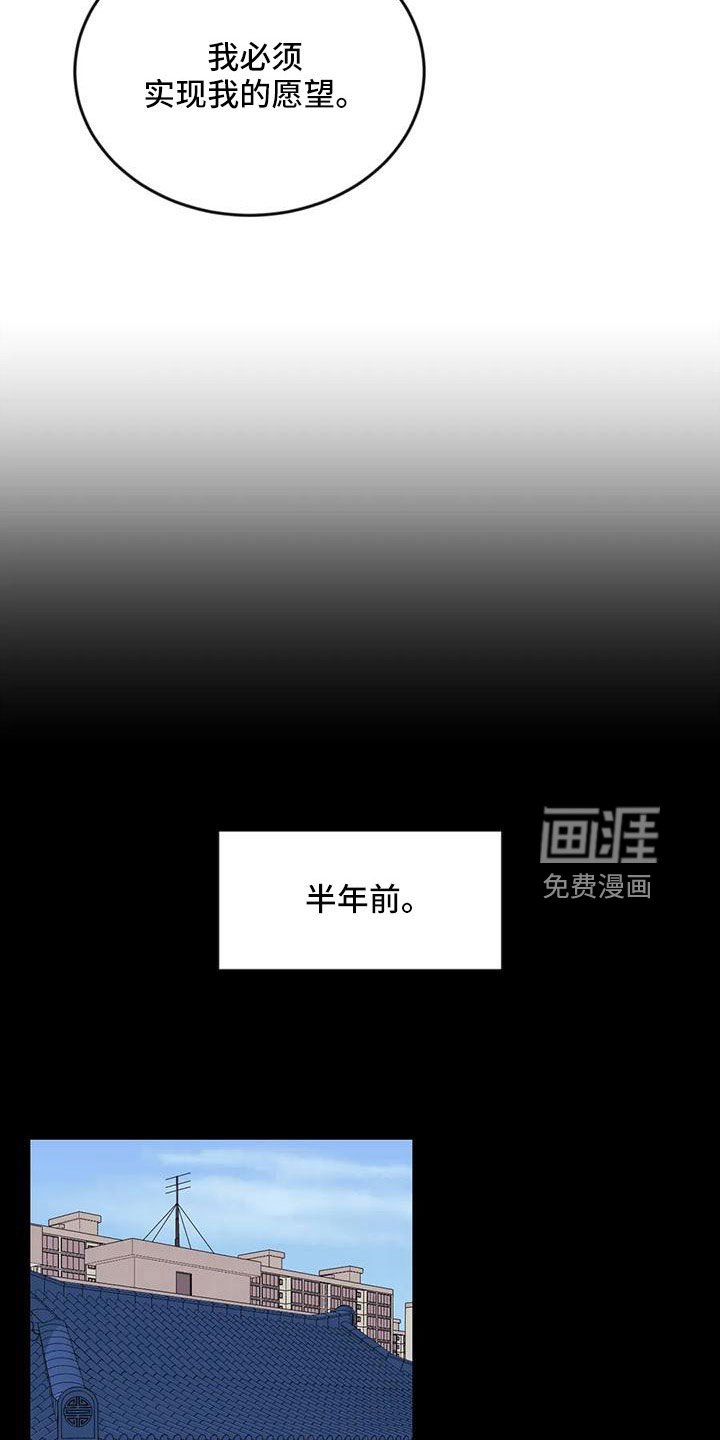 第81章：【第三季】魔王