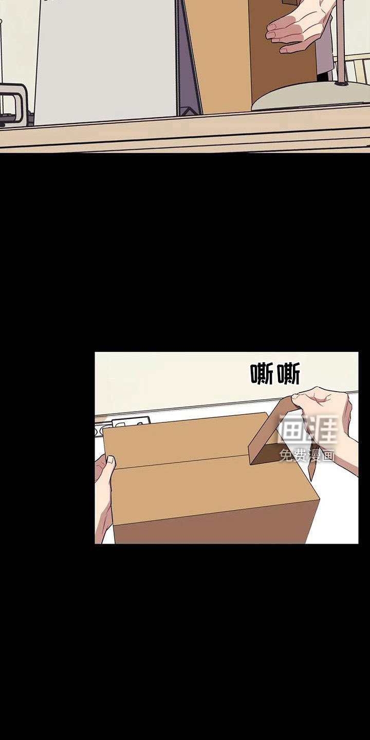 第81章：【第三季】魔王