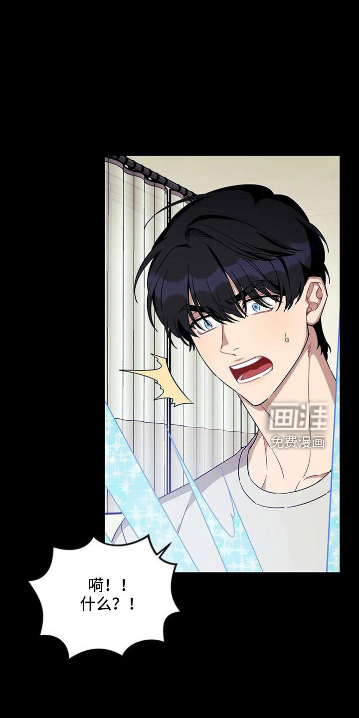 第81章：【第三季】魔王