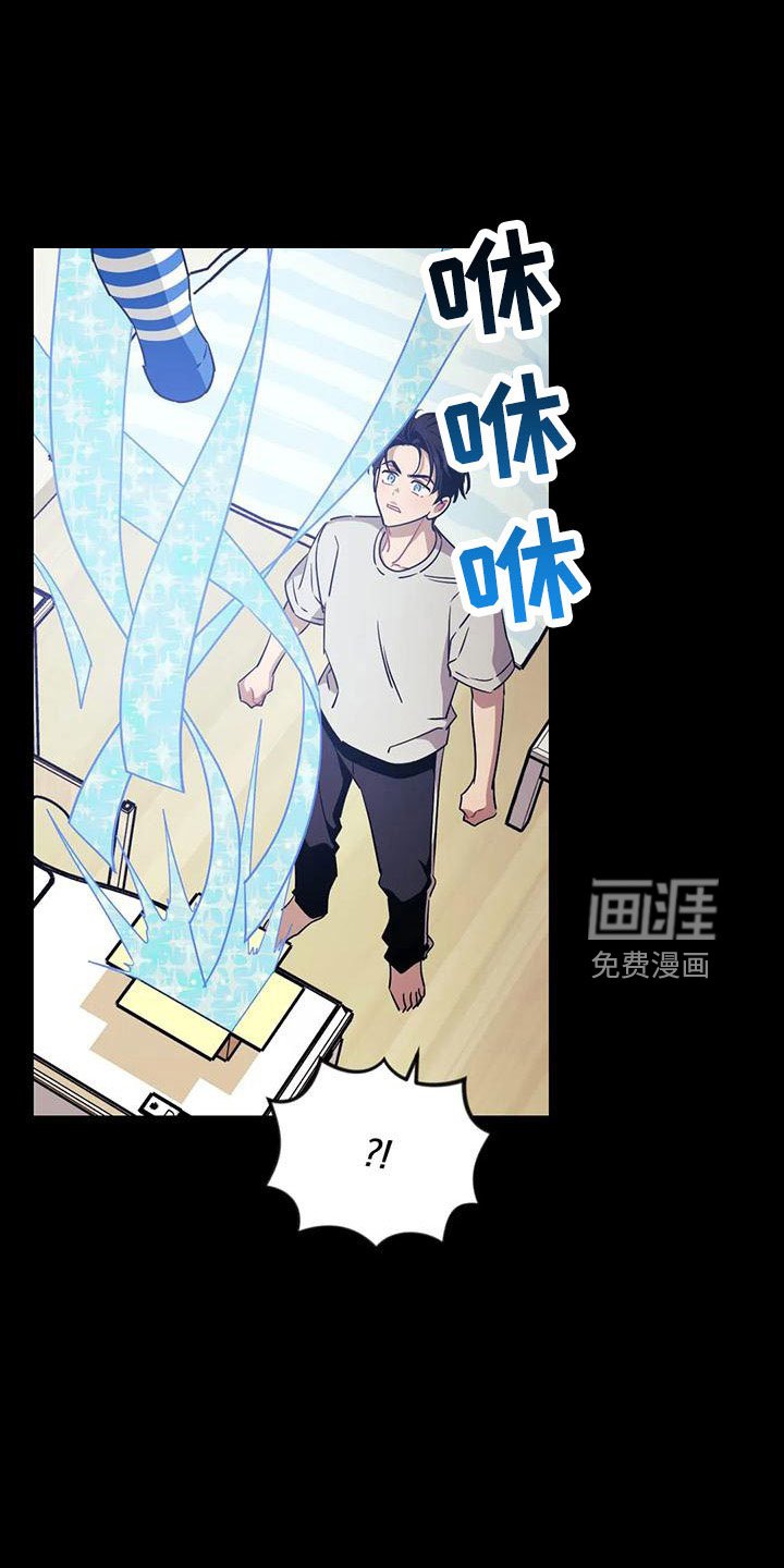 第81章：【第三季】魔王