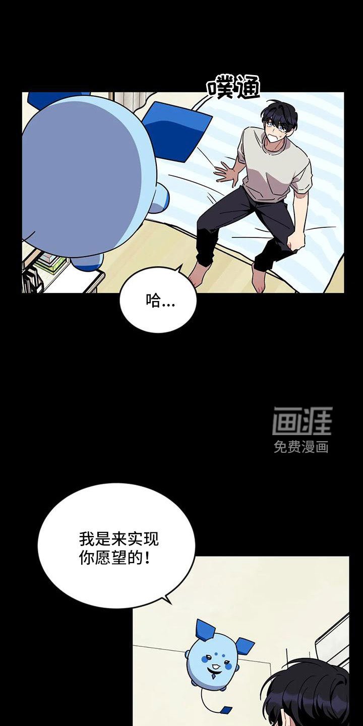 第81章：【第三季】魔王