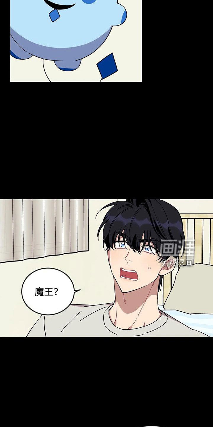 第81章：【第三季】魔王