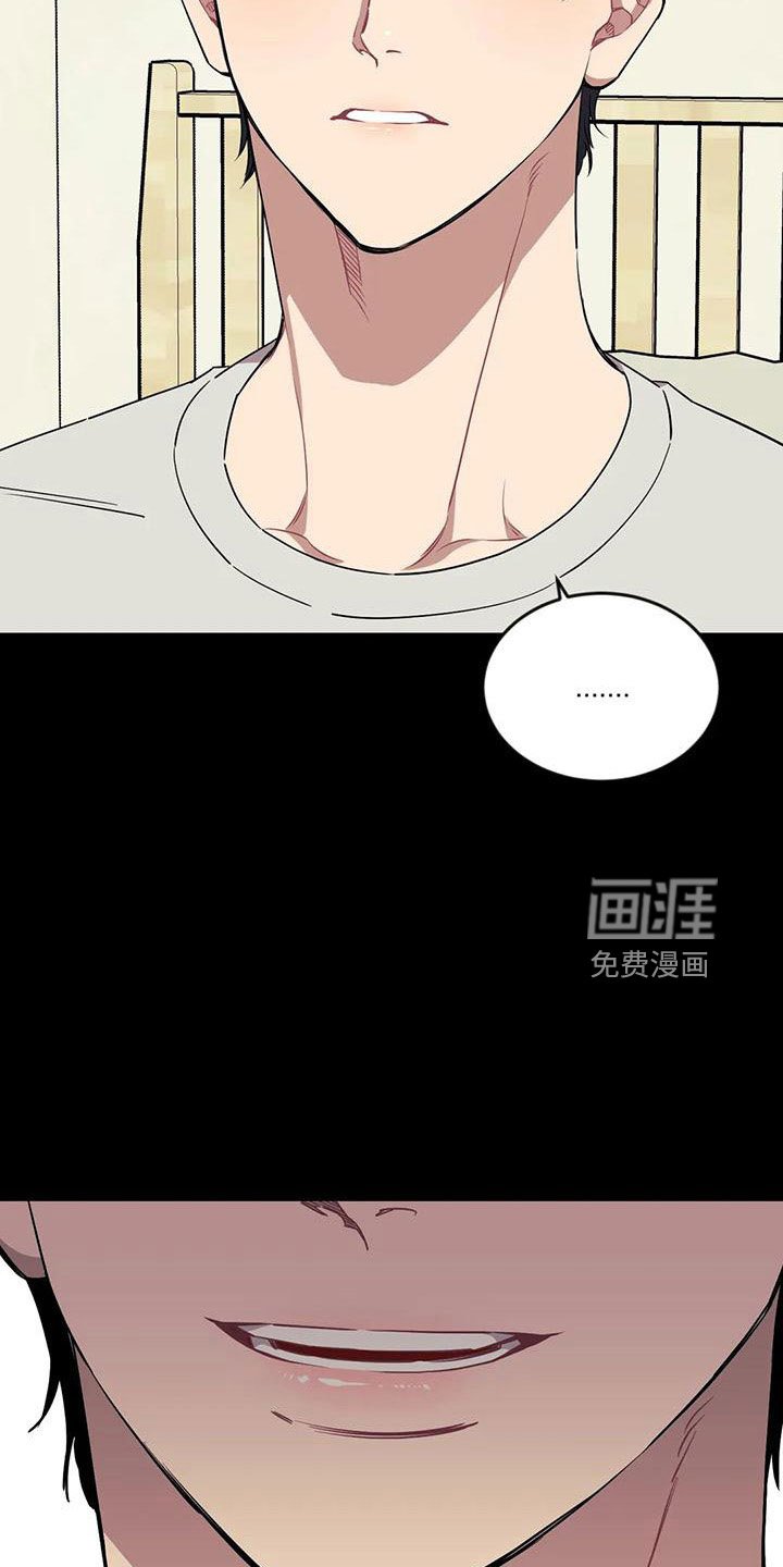 第81章：【第三季】魔王