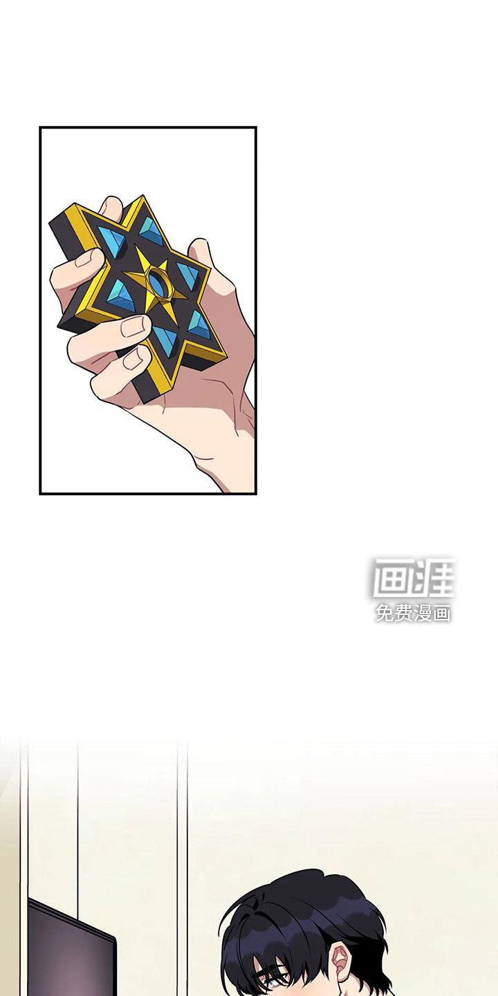 第82章：【第三季】找来