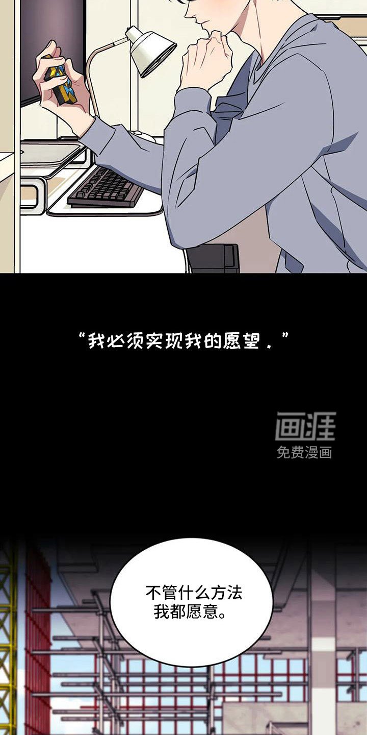 第82章：【第三季】找来