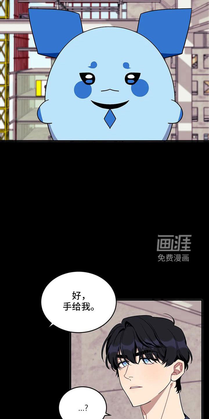 第82章：【第三季】找来