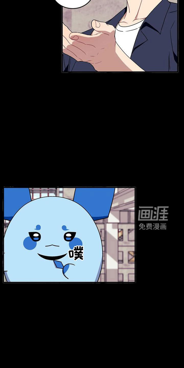第82章：【第三季】找来