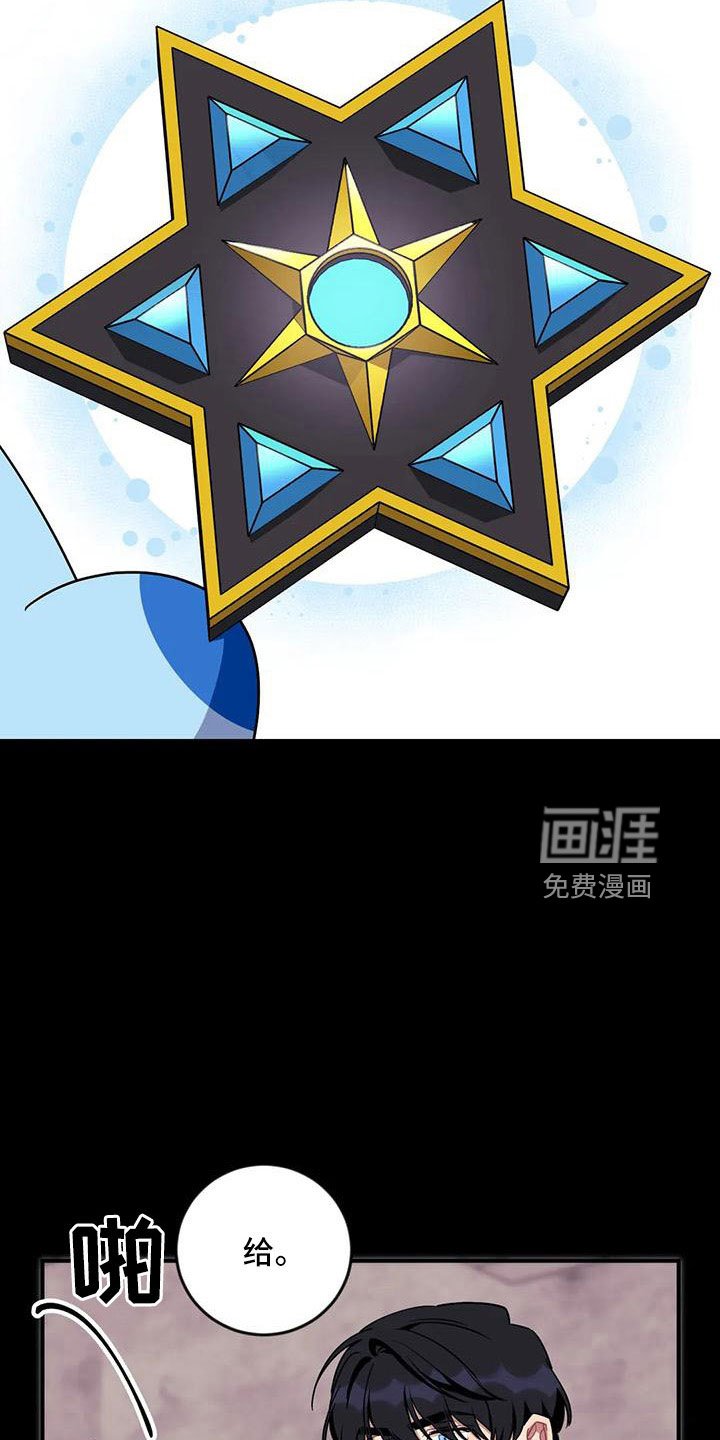 第82章：【第三季】找来