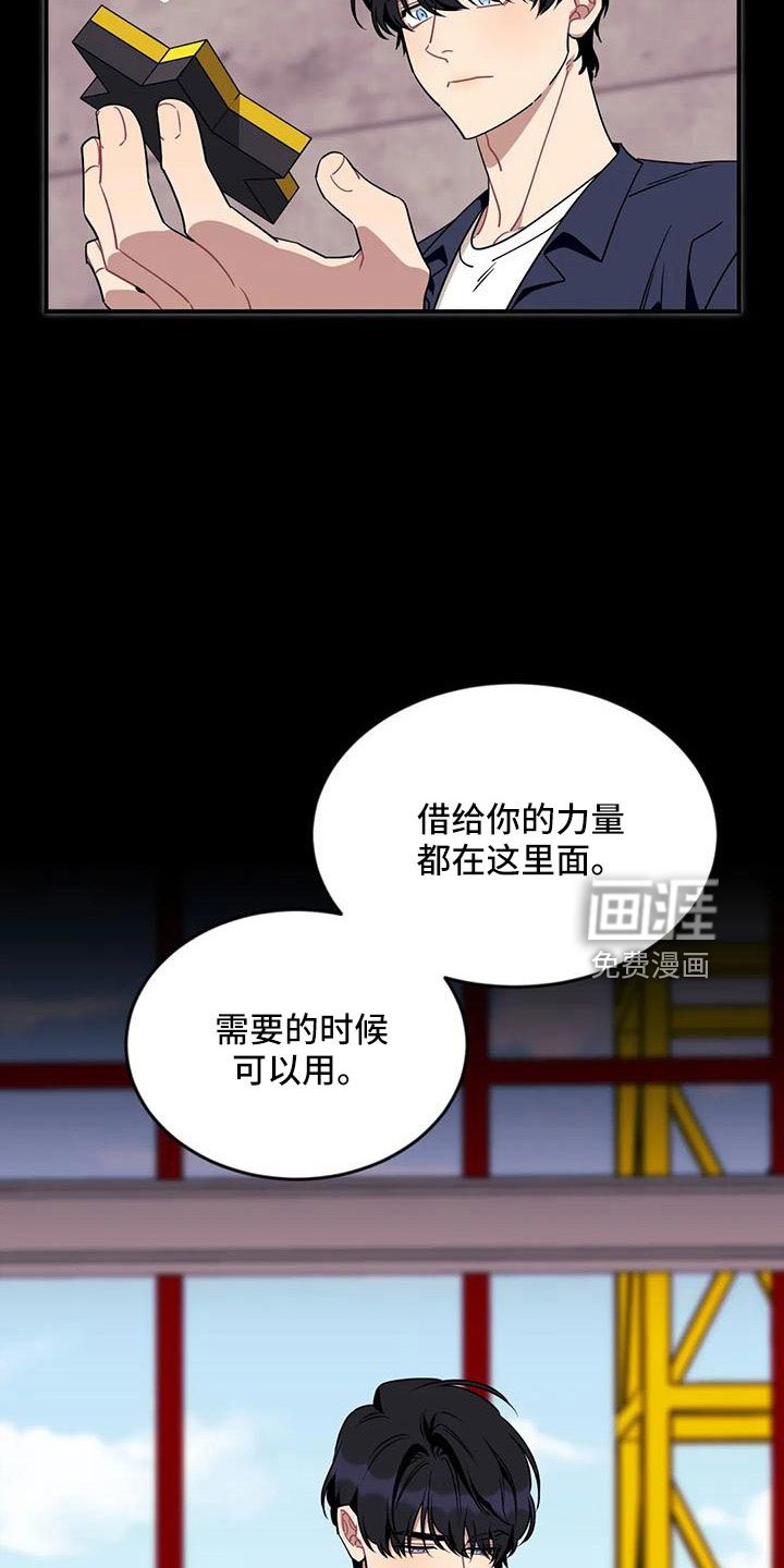 第82章：【第三季】找来
