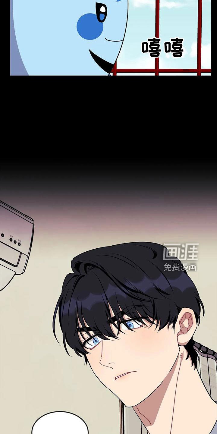 第82章：【第三季】找来
