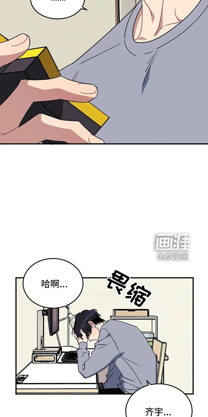 第82章：【第三季】找来