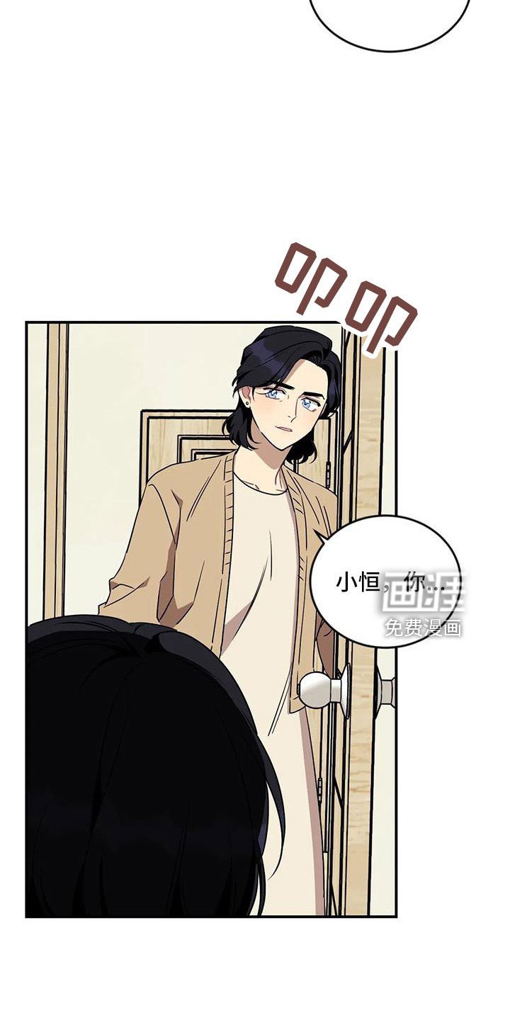 第82章：【第三季】找来