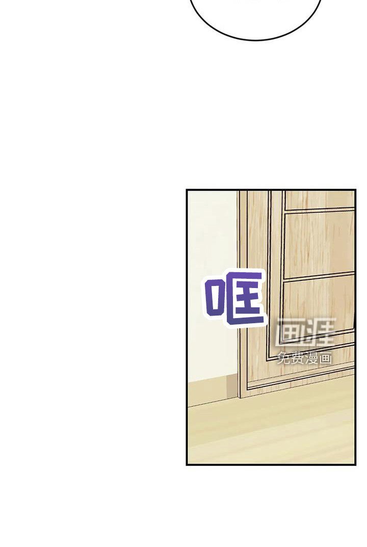 第82章：【第三季】找来