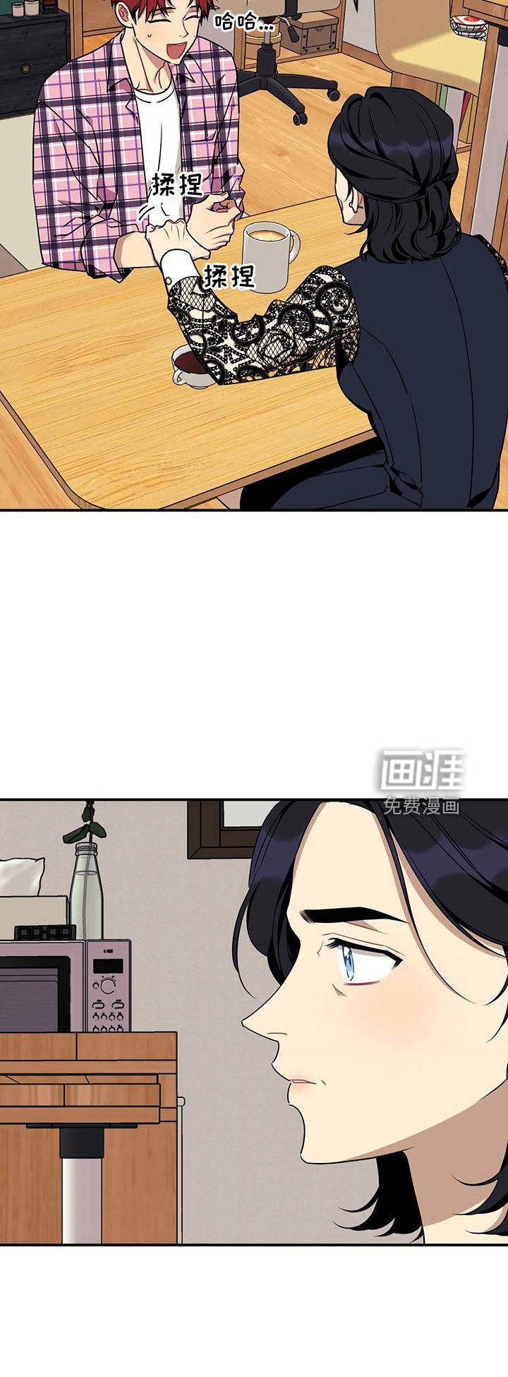 第82章：【第三季】找来
