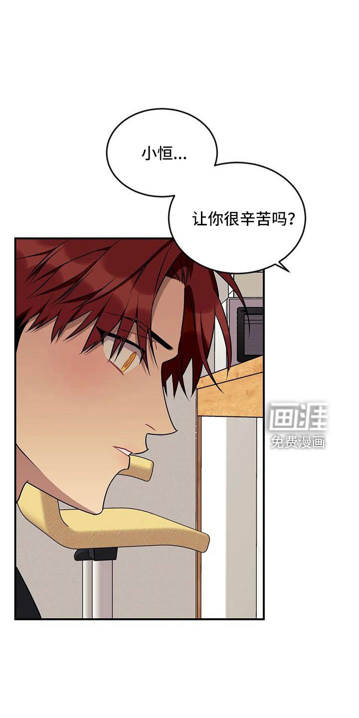 第83章：【第三季】去哪了