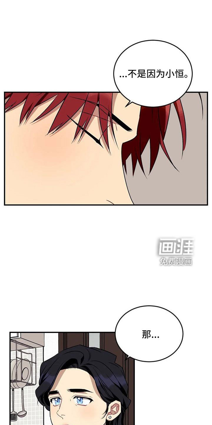 第83章：【第三季】去哪了