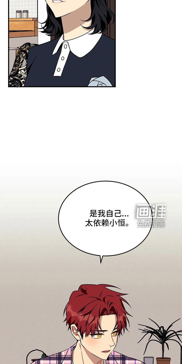 第83章：【第三季】去哪了