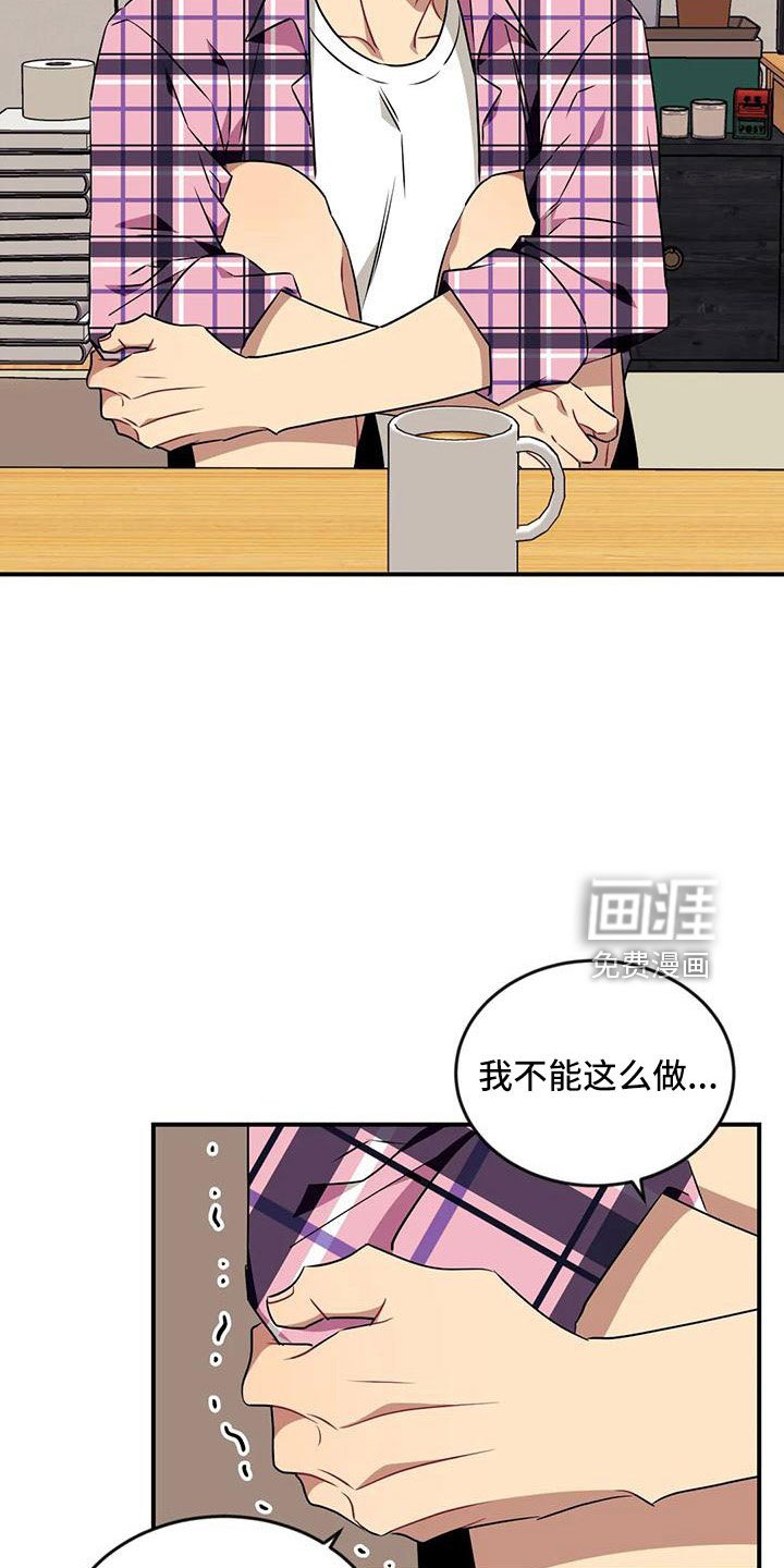 第83章：【第三季】去哪了