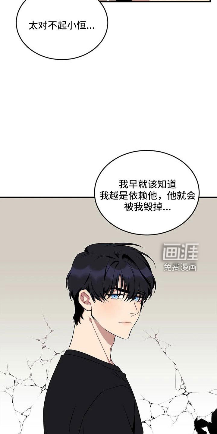 第83章：【第三季】去哪了