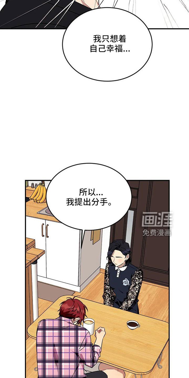第83章：【第三季】去哪了