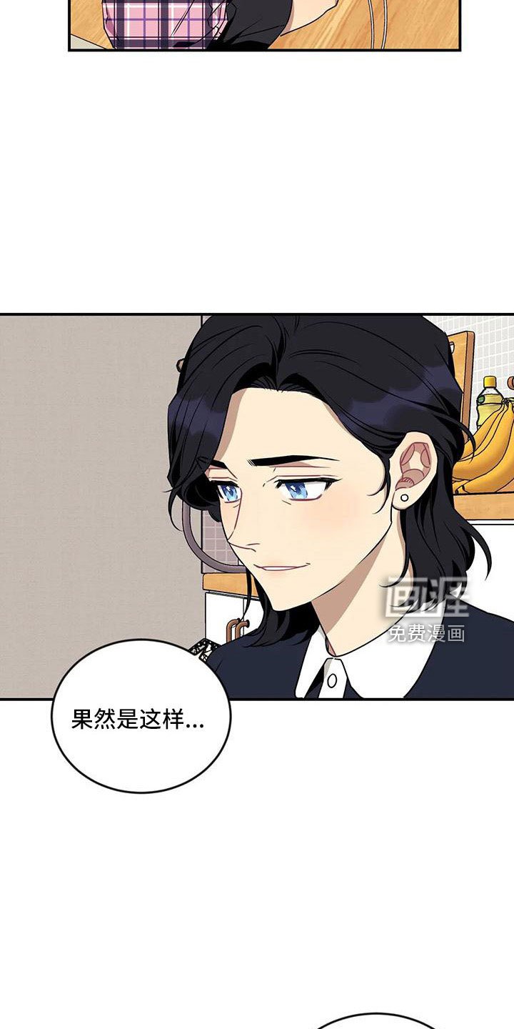 第83章：【第三季】去哪了