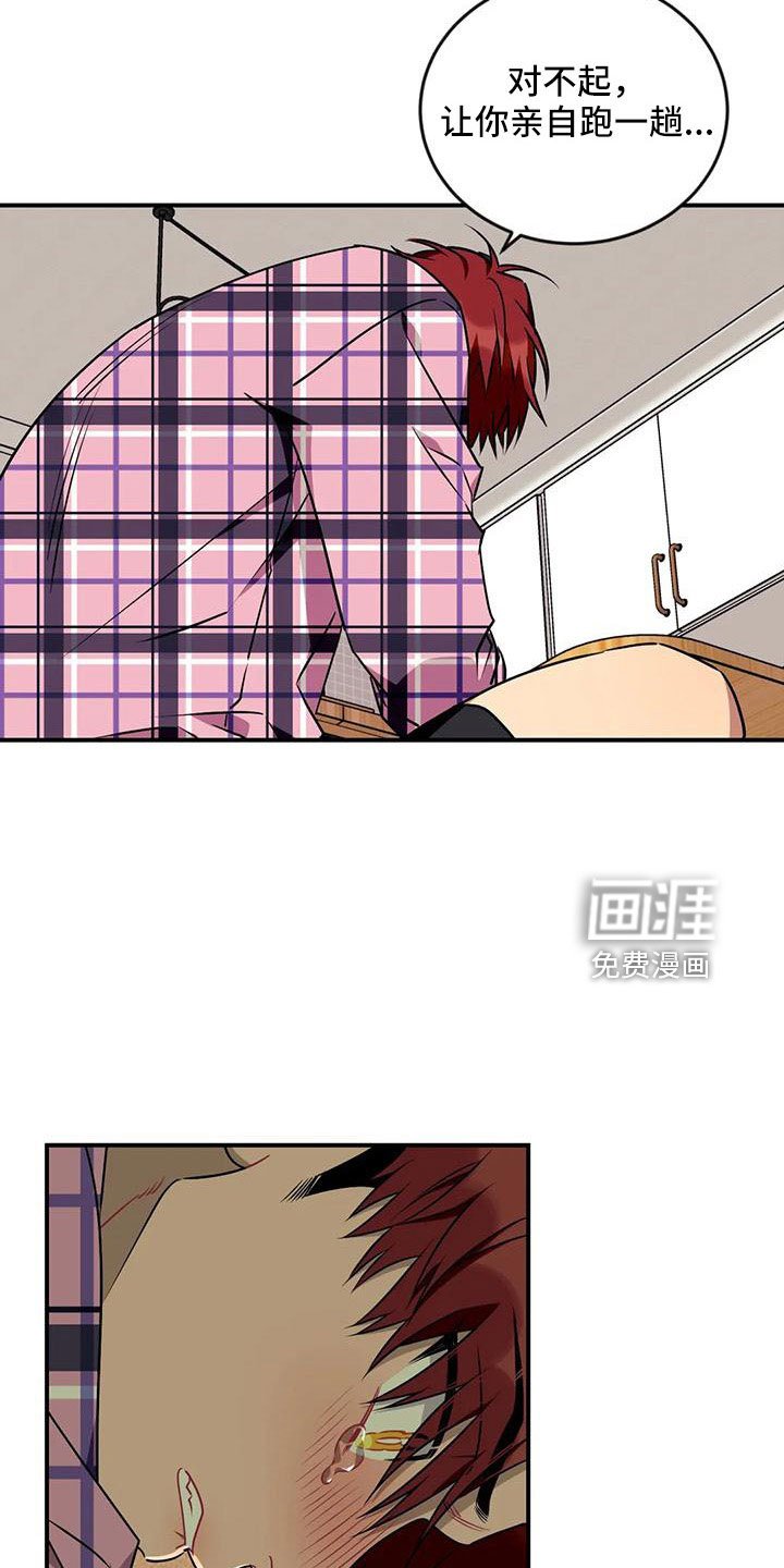 第83章：【第三季】去哪了