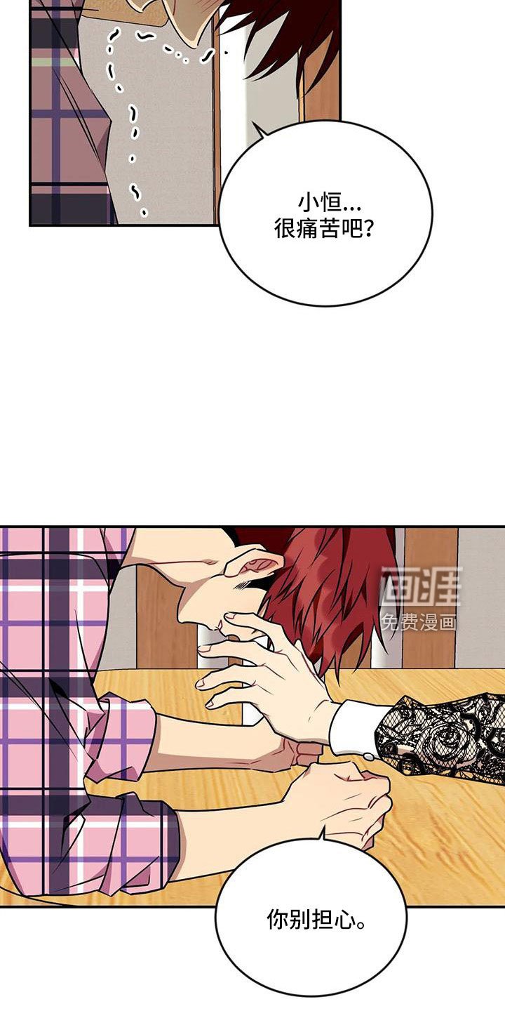 第83章：【第三季】去哪了