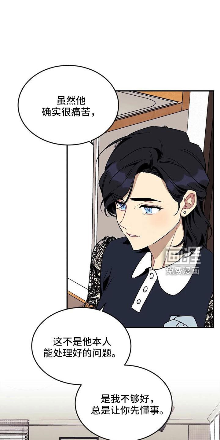 第83章：【第三季】去哪了