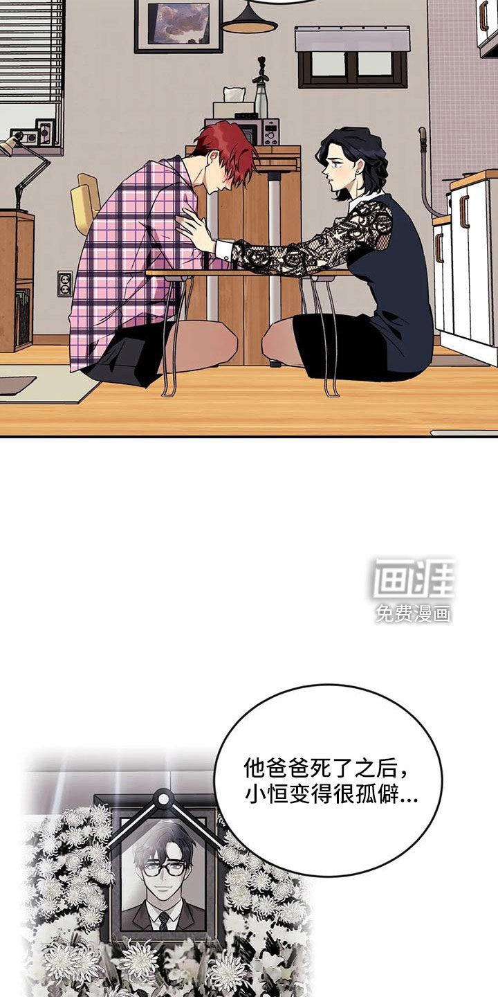 第83章：【第三季】去哪了