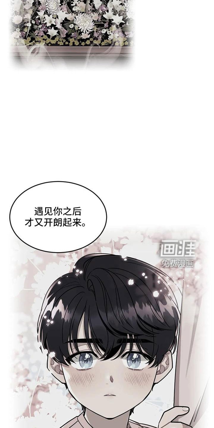 第83章：【第三季】去哪了