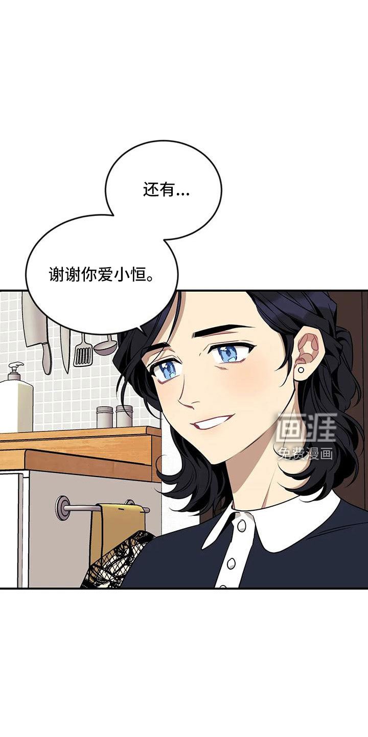 第83章：【第三季】去哪了