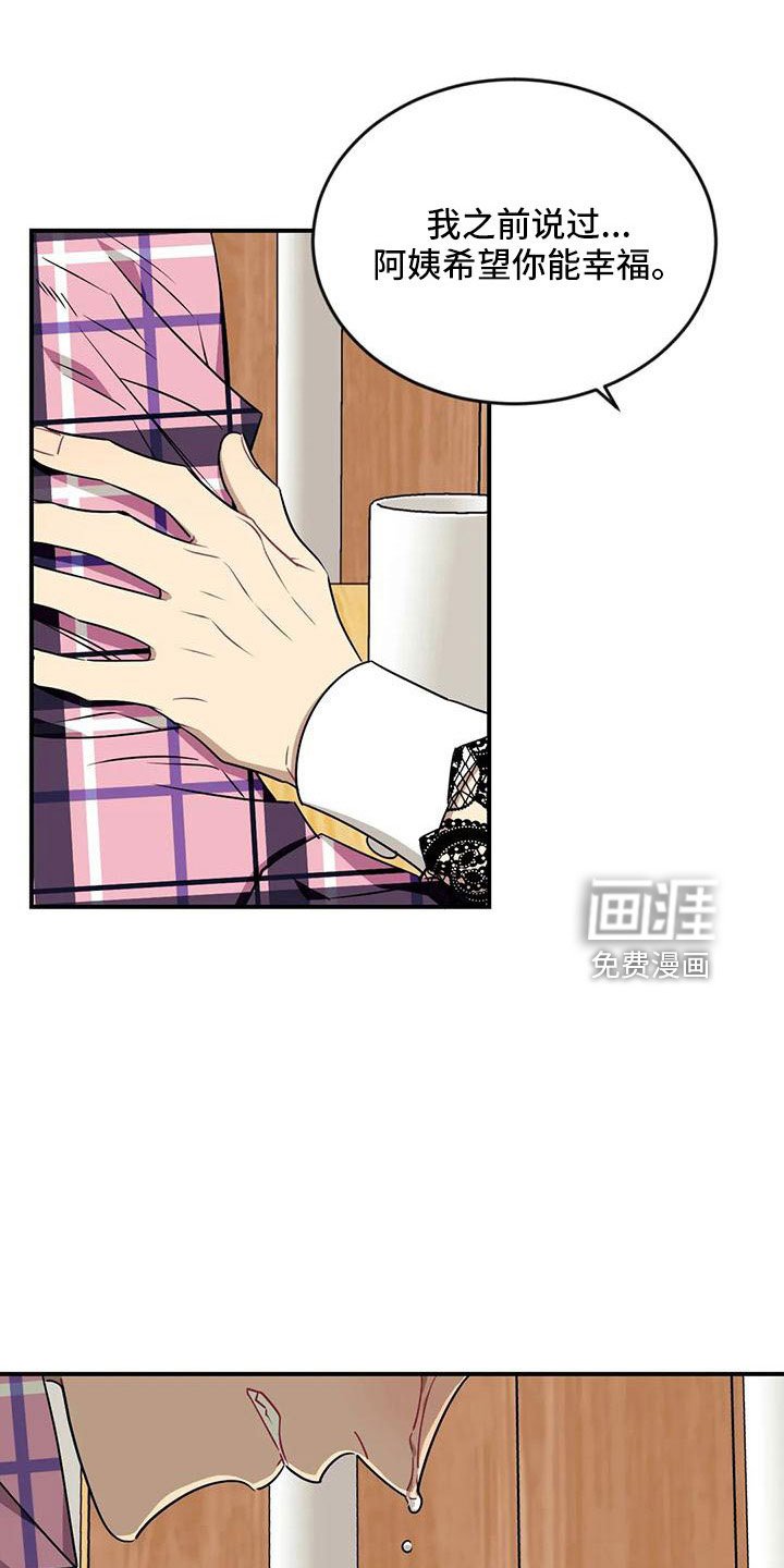 第83章：【第三季】去哪了