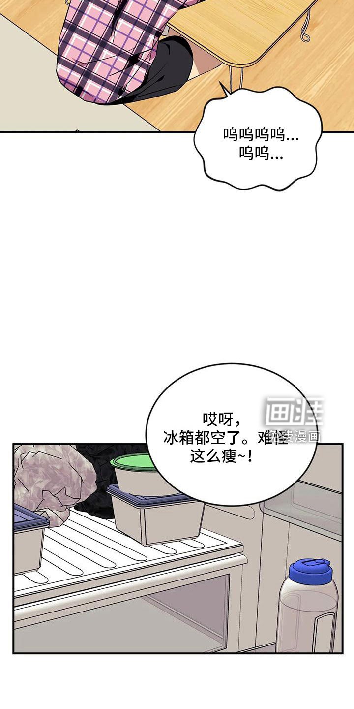 第83章：【第三季】去哪了