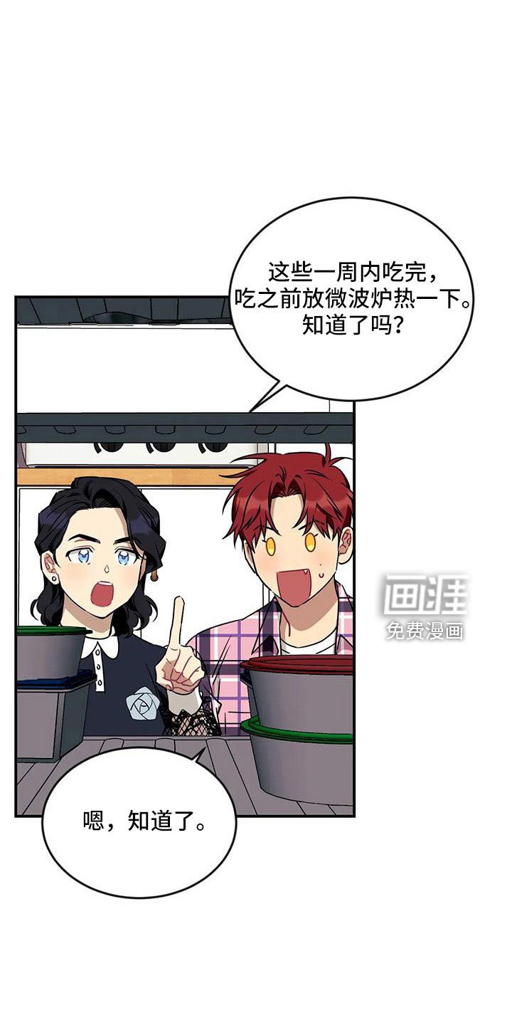 第83章：【第三季】去哪了