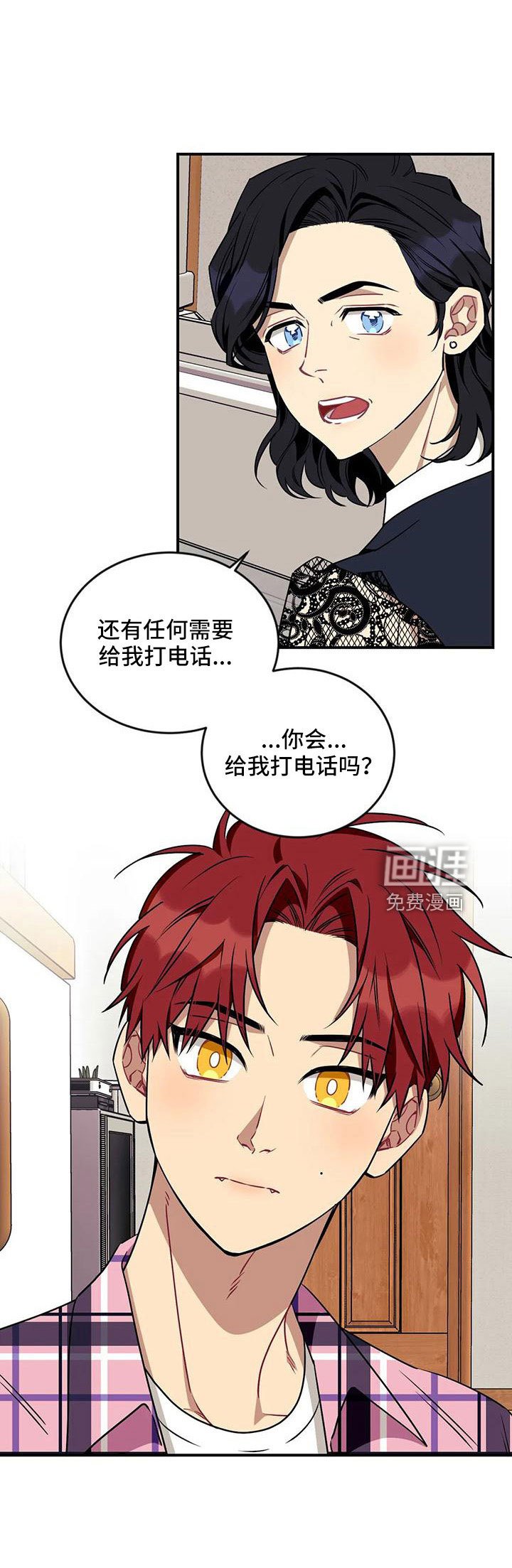 第83章：【第三季】去哪了