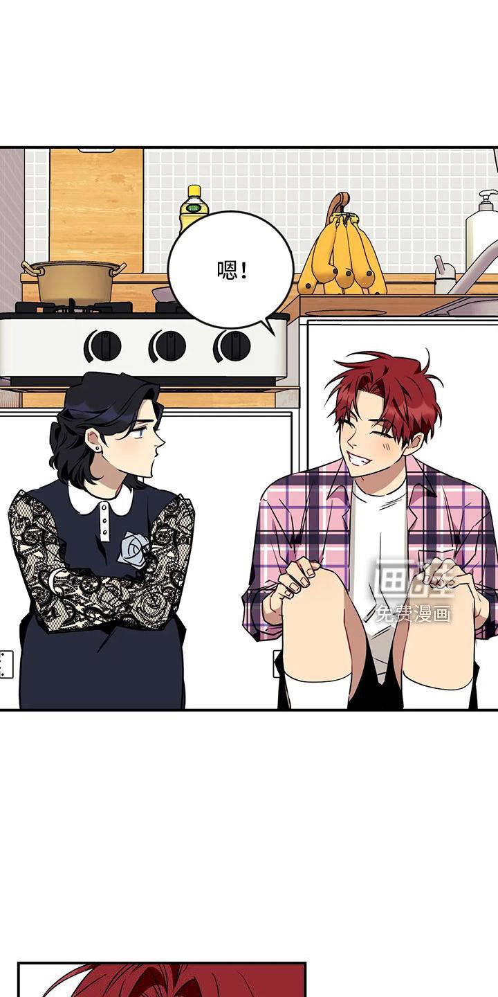 第83章：【第三季】去哪了