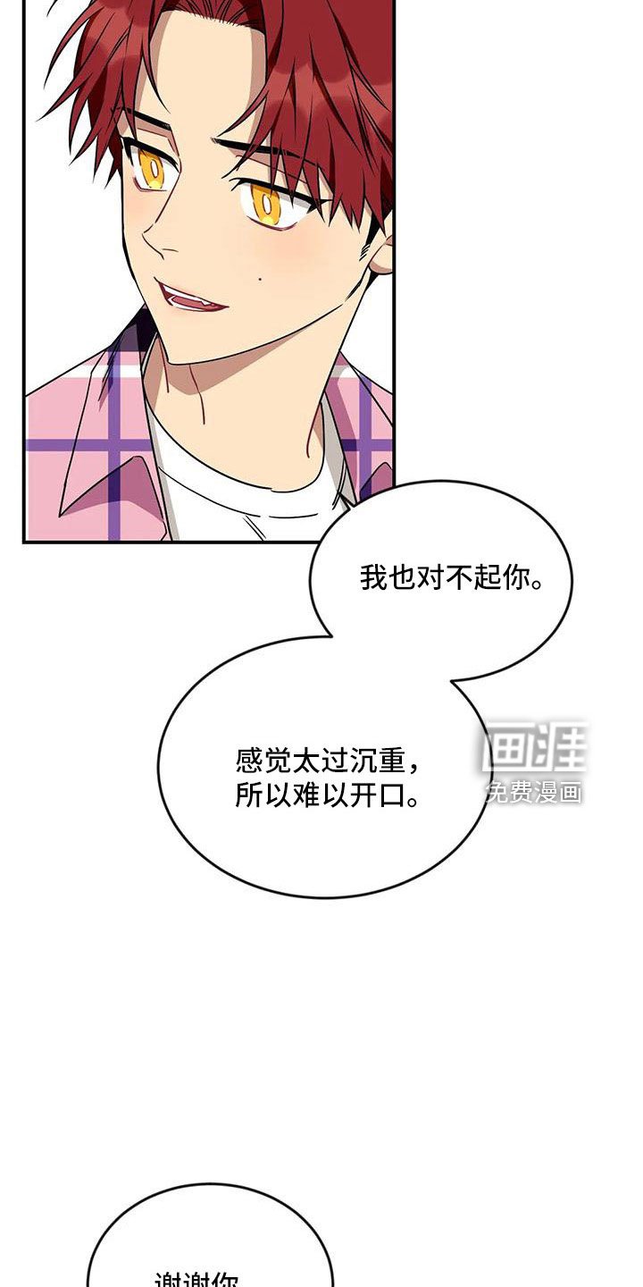 第83章：【第三季】去哪了